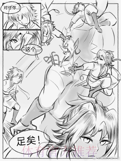 魔笛传获续约 银舰大胜过年 魔笛传获续约 银舰大胜过年