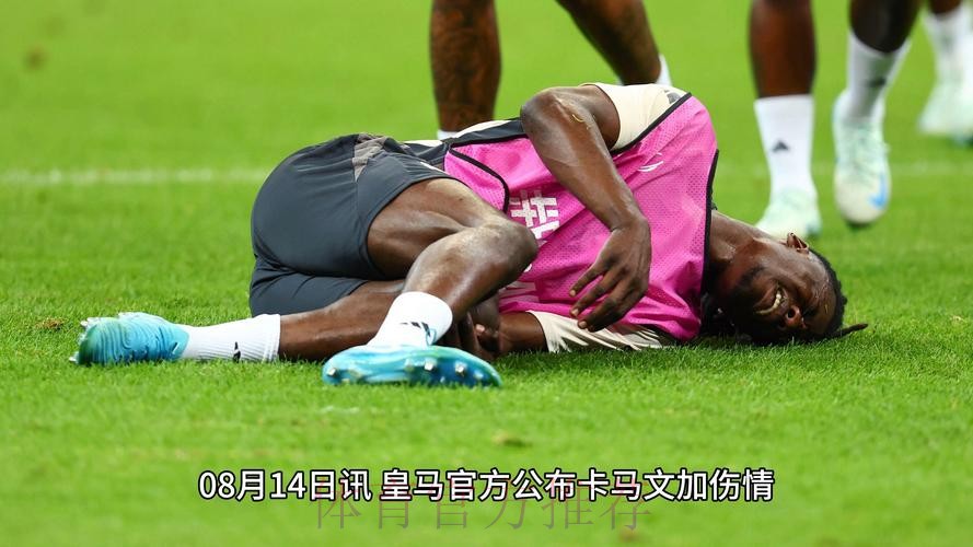 马卡报:阿拉巴左膝轻微扭伤 可能缺战塞维利亚 马卡报:阿拉巴左膝轻微扭伤 可能缺战塞维利亚