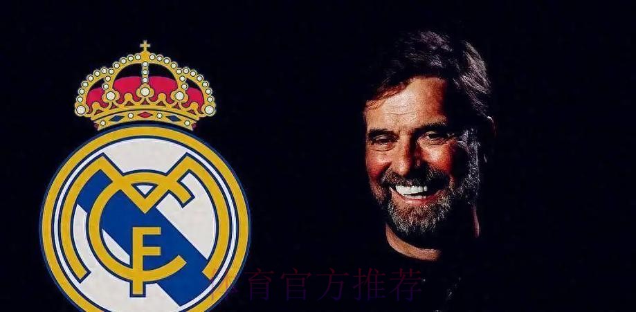 皇马想签奥尔莫？经纪人：不证实也不否认