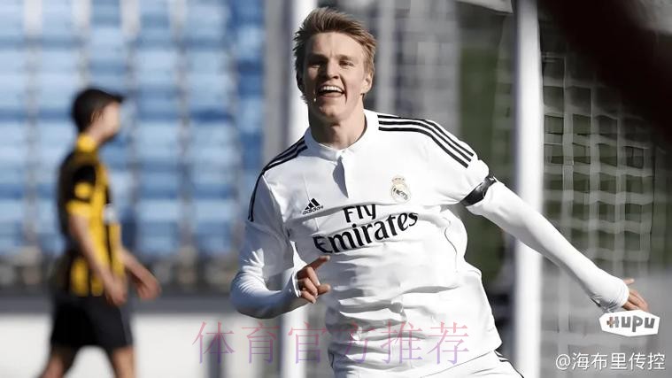 记者:厄德高对被皇马排除惊讶 他非常想留队 记者:厄德高对被皇马排除惊讶 他非常想留队