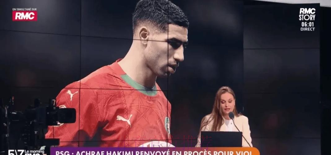 迪马:阿什拉夫可能不会在周末出战霍村 迪马:阿什拉夫可能不会在周末出战霍村