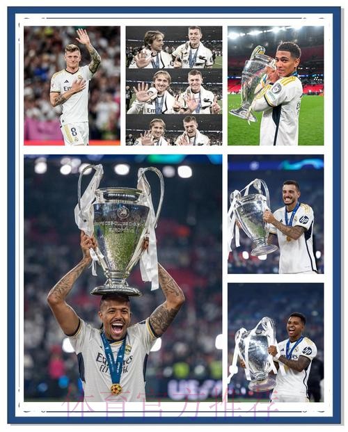 躺冠滴神!皇马水货出场7次已夺四冠 或拿五冠