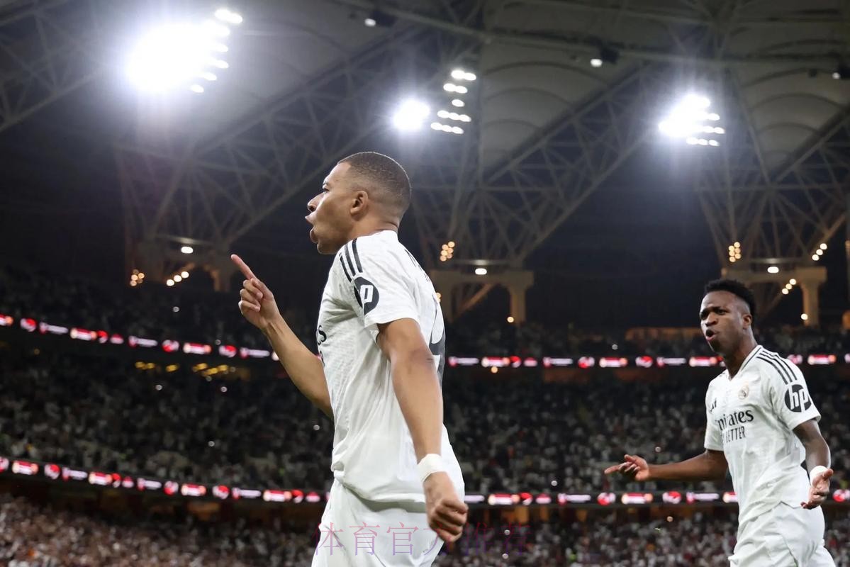 阿斯：皇马自信1.3到1.5亿欧签姆巴佩