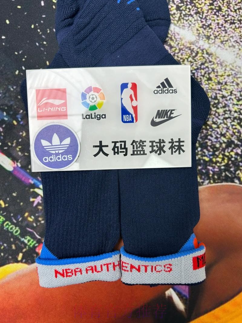 库袜:球队踢得好但运气不好 本赛季被吹很多点球