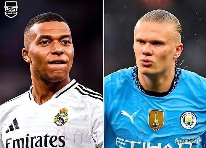 罗马诺:皇马希望今夏签下哈兰德 和姆巴佩一起加盟 罗马诺:皇马希望今夏签下哈兰德 和姆巴佩一起加盟