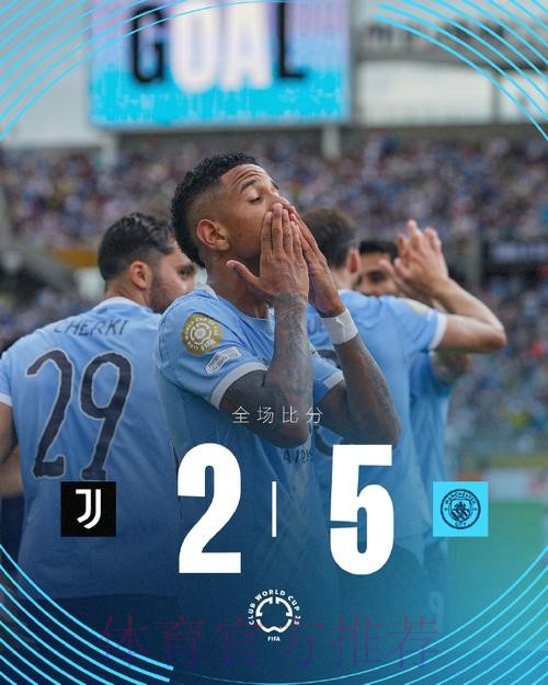 曼城有意阿根廷中场冈萨洛-索萨 将与多队竞争 曼城有意阿根廷中场冈萨洛-索萨 将与多队竞争