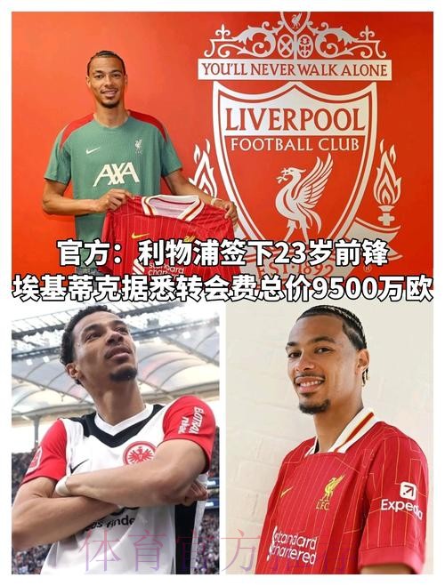 记者:姆巴佩下赛季将加盟皇马 他身边人确认了 记者:姆巴佩下赛季将加盟皇马 他身边人确认了