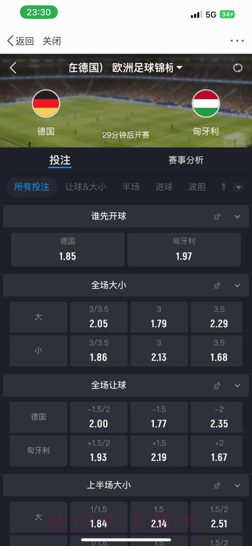 世界杯在线下注最佳平台推荐